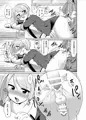 ドスケベ女装面接官