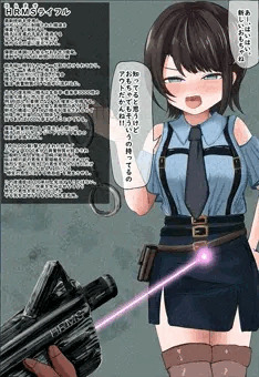 HRMS(はらませ)ライフルで撃たれ絶頂受精してしまうsbr