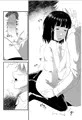(サークルネコイロ) 【使い捨ての愛。】 同人 (空はざま∞)