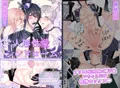 【DL販売】人形性愛シンドローム～いちゃらぶ3Ｐ発情アクメ～