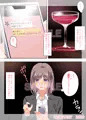 終わりにしないとこんなこと……