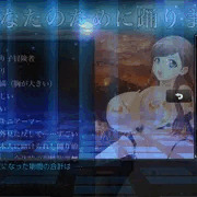【ハーレム王】運命召喚について【特典】