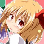 ひつじ