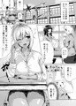 コミティア124新刊　サンプル