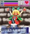ニジエたん搾精日記