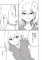 【2026年7月新刊】魔法雑貨商店主の日常８