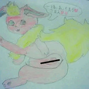 アナログ過去絵20　ブースターちゃん
