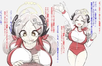 獅子堂イズミ……