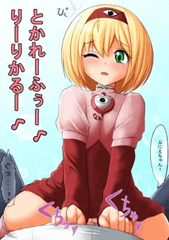大魔法峠