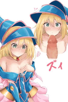 BMGにフェラしてもらう