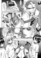 「淫魔と少年」本文サンプル