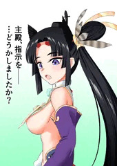 危うすぎる牛若丸
