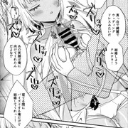 アルテラ睡姦パイズリ