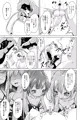 ぷにケット35新刊告知
