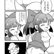漫画の練習