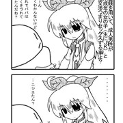 よそのこ(11)