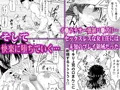 無能部下の俺がパワハラ巨乳上司をわからせてやった