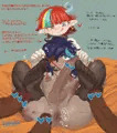 おねだりできるかな？