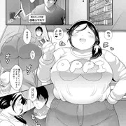28歳OLに体操服着てもらう漫画