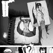 アイドルの下着でしこった結果…
