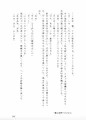 恋人はボーイッシュ