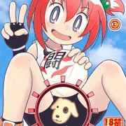 夏コミ新刊『きょうの○んこ③』のおしらせ。