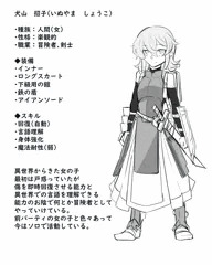 異世界に来て見知らぬお姉さんに着いていったらそこは風俗店だったその後