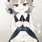 ♔鳩羽つぐ INTERNATIONAL UPSKIRT