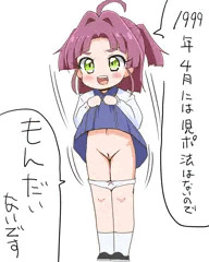 ロリ