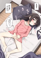 1日中ムラムラするきりたん