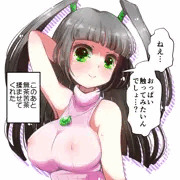 ツララ