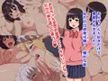 今日も妹の金でパチスロに行く