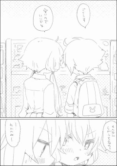ゆかりちゃん