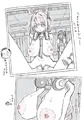 絵衣三本