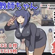 新作同人発売しました。
