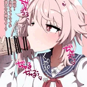ブルアカNTR百景その６２「ナツ」