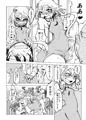 【サンクリ63】 つくもシークレット