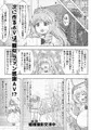 【販売開始】異世界AVで国おこしを！２