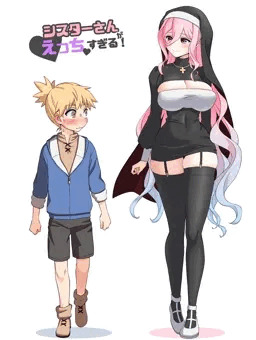 シスターさんがえっち♡すぎる！