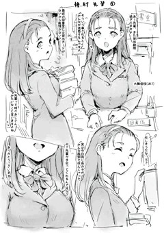 らくがき