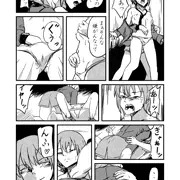 （戦乙28）迫り寄る危機！！
