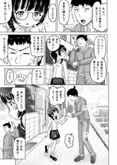 21/26ときろり二話-陽子編【時をかけるロリコン】