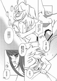 GWコミケが中止になってしまいましたので…
