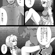 監禁レイプ漫画　咲夜