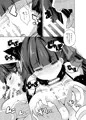 でんじゃらすりっぷ