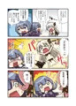 レイロゼ バレンタイン漫画