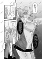生意気ギャルにおしおき突起責め