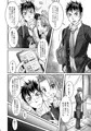 DKビジネスにご用心!!