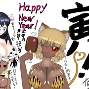 2022年賀