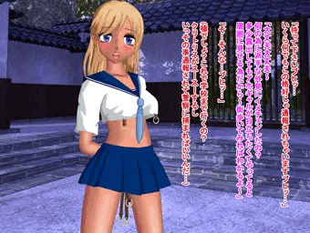 こんな制服じゃ伸びちゃったビラビラも乳首も隠せないよ…